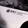 Nóż Kanetsugu ZUIUN Kiritsuke 180 mm [9303]